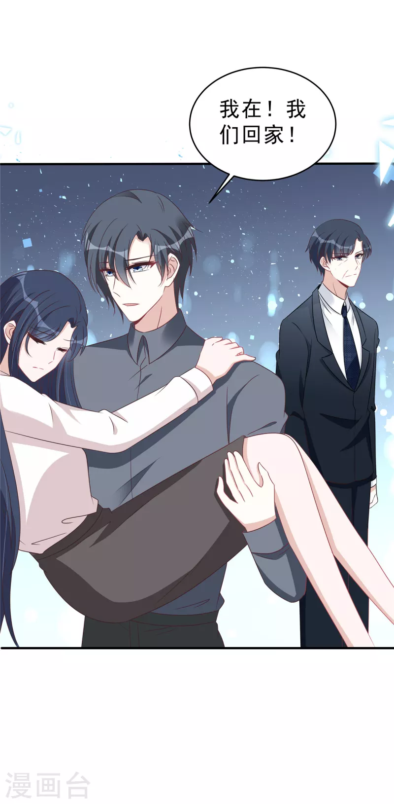 第128话 你难道不想救她？-第130话