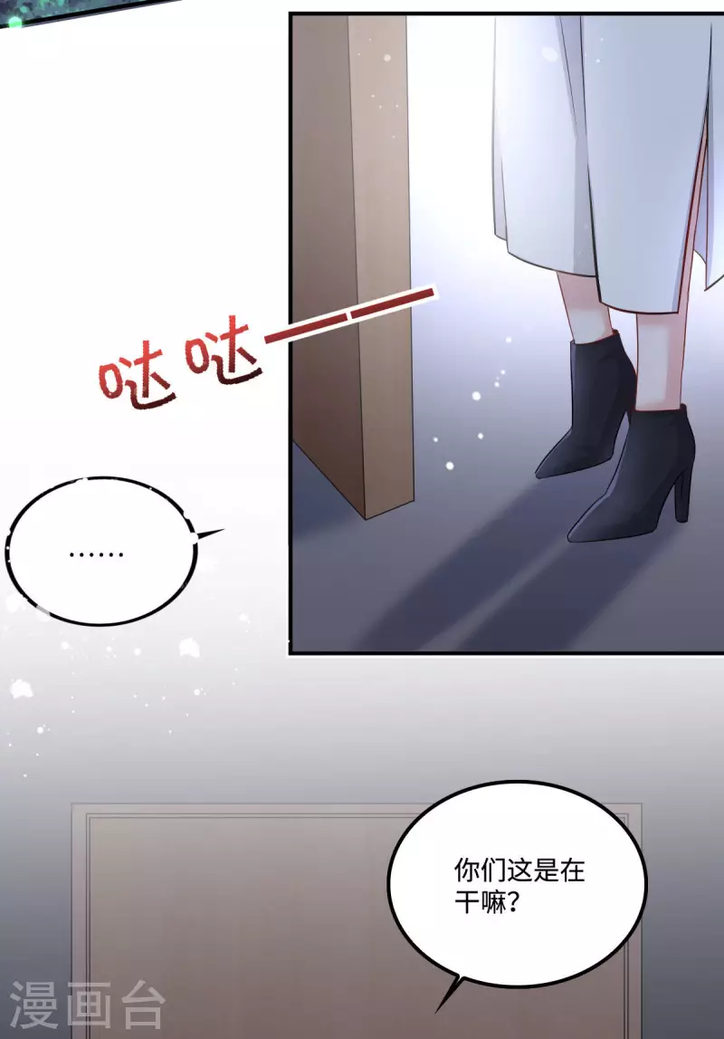 第13话 拽姐的朋友也是拽姐-第14话