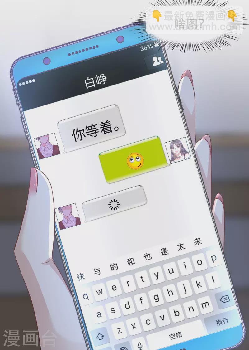 第13话 拽姐的朋友也是拽姐-第14话