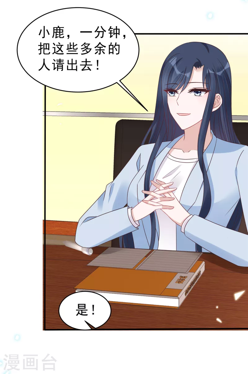 第130话 养不熟的白眼狼-第132话
