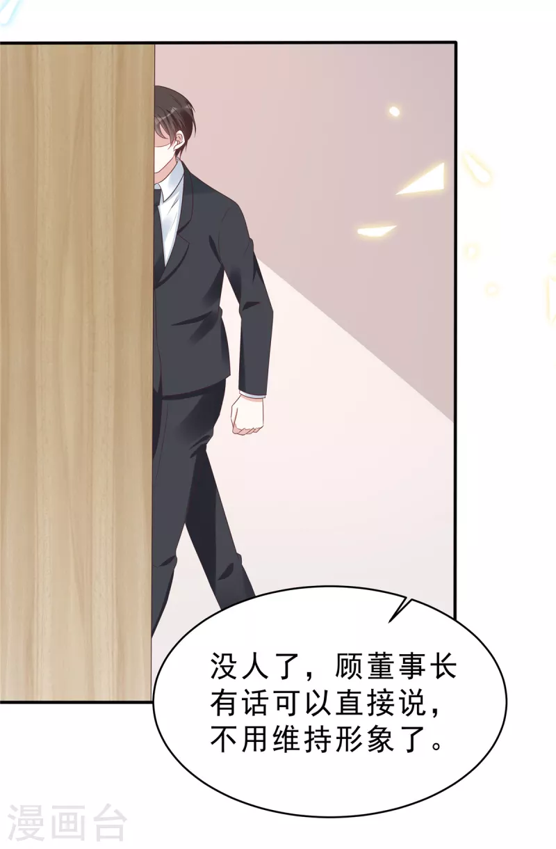 第130话 养不熟的白眼狼-第132话