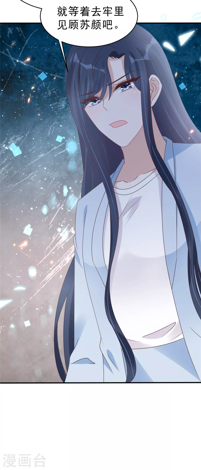 第130话 养不熟的白眼狼-第132话