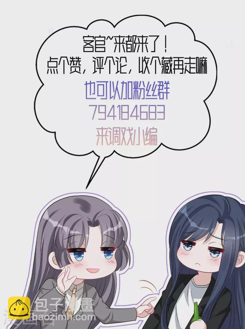 第130话 养不熟的白眼狼-第132话
