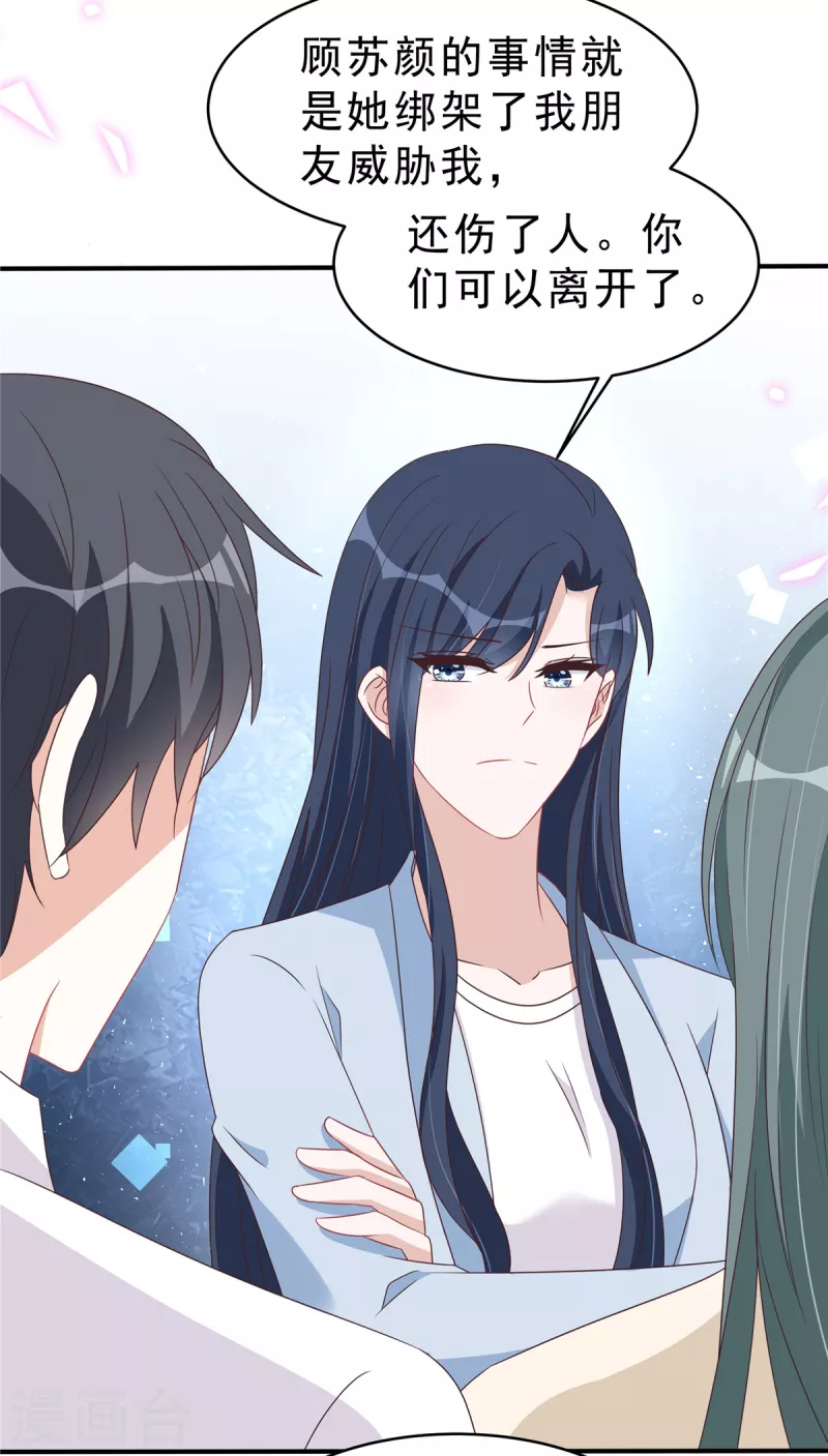 第130话 养不熟的白眼狼-第132话