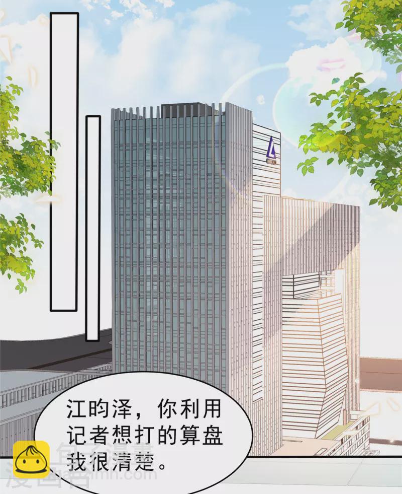 第130话 养不熟的白眼狼-第132话