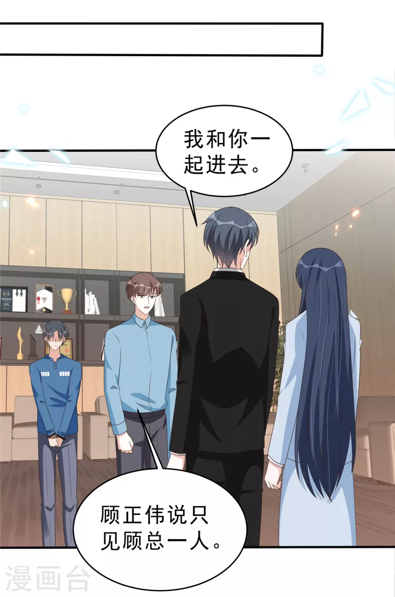 第132话 残酷的过去-第134话
