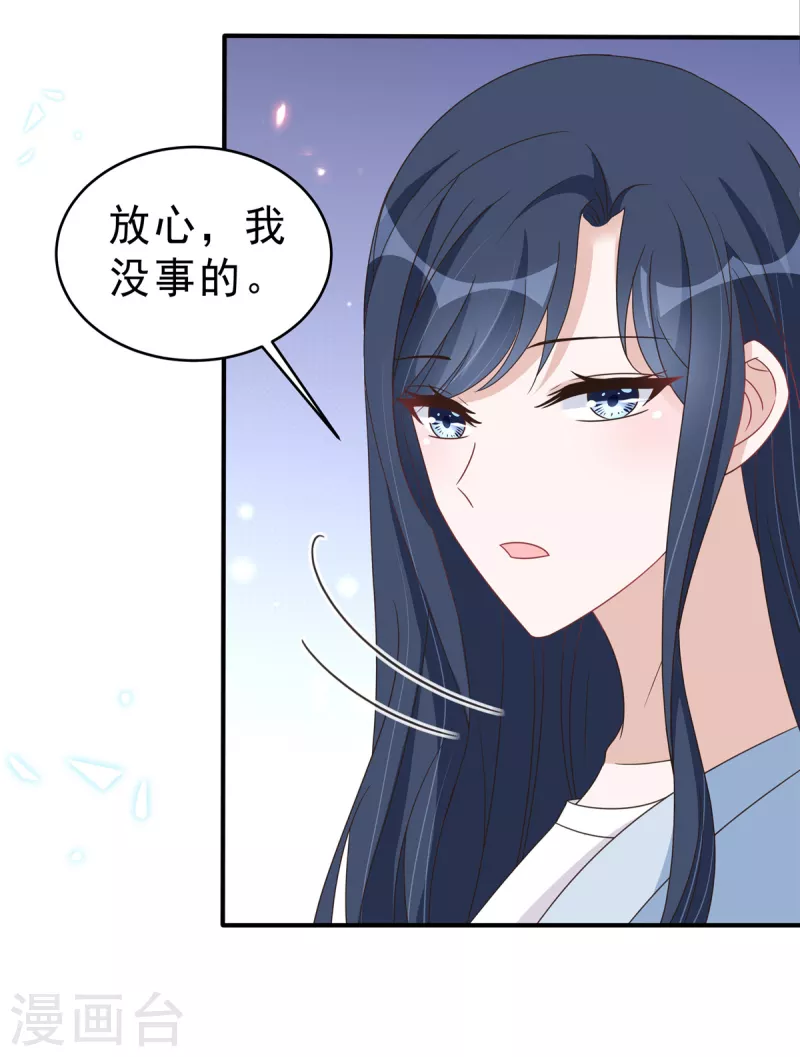 第132话 残酷的过去-第134话