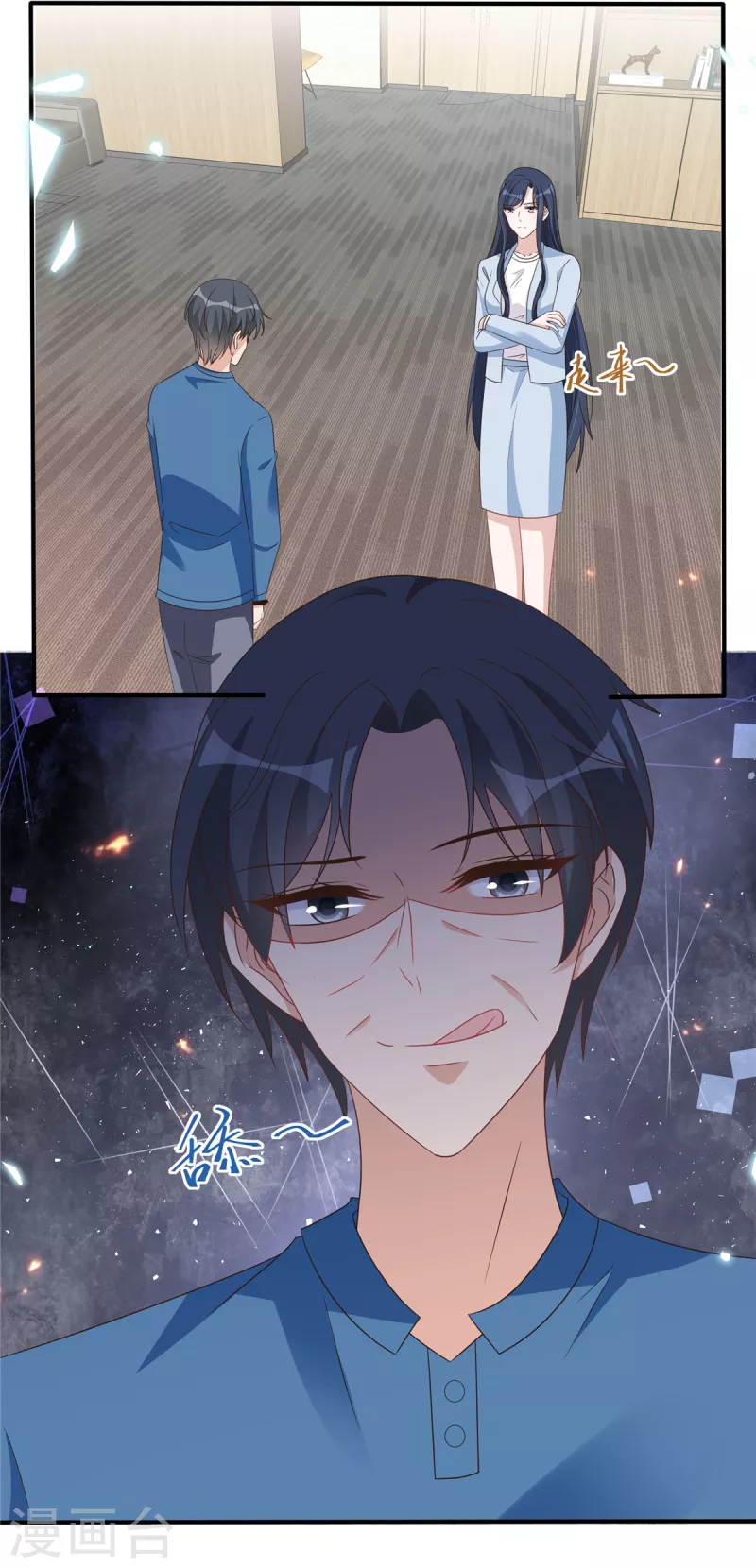 第132话 残酷的过去-第134话