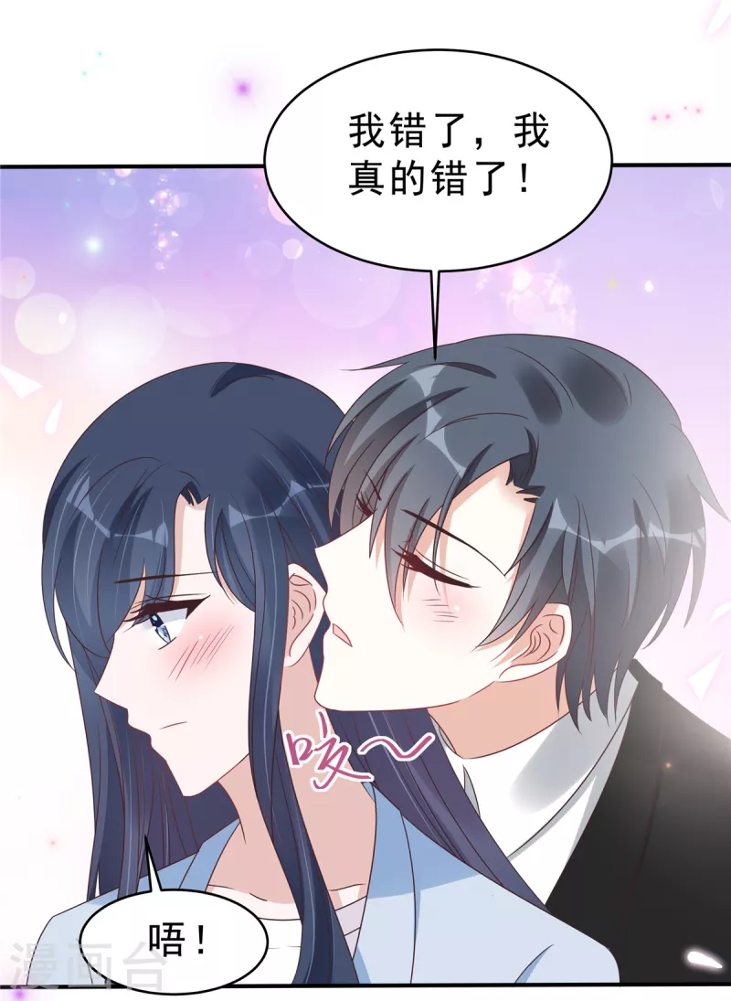 第132话 残酷的过去-第134话