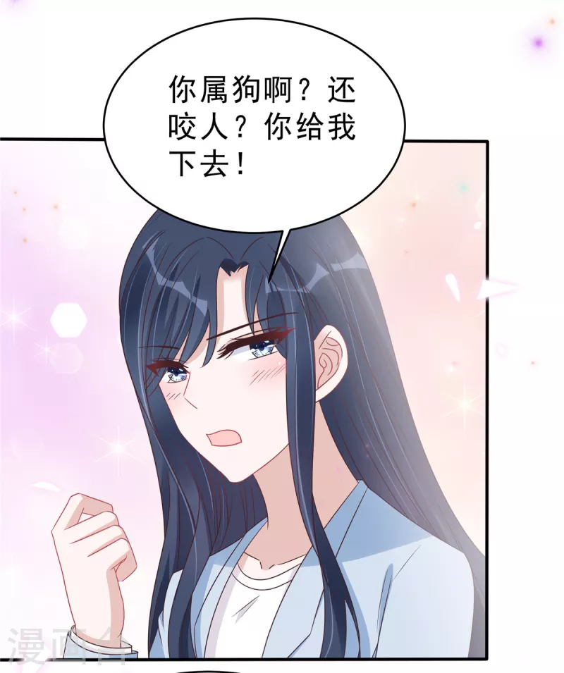 第132话 残酷的过去-第134话