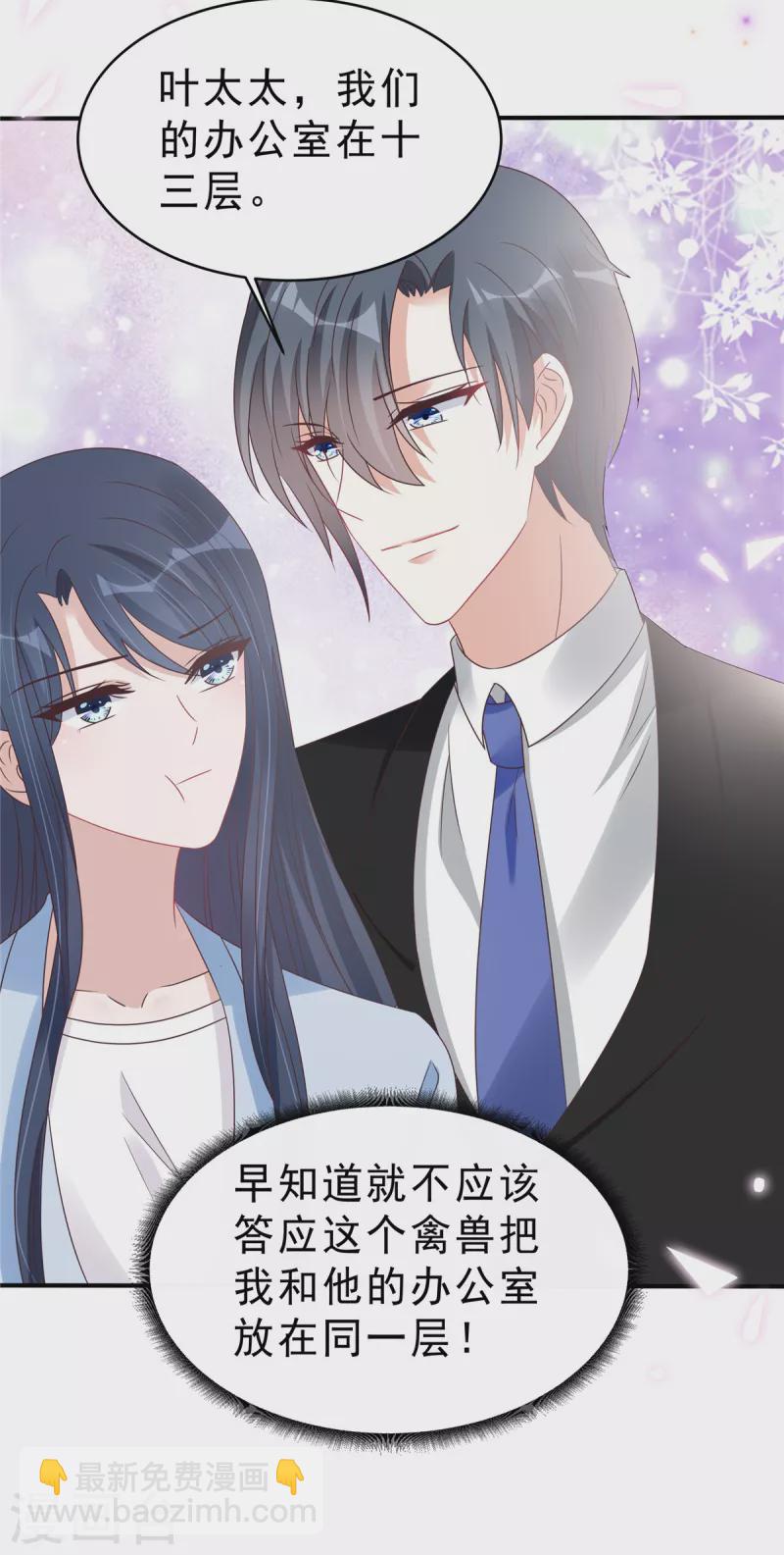 第132话 残酷的过去-第134话