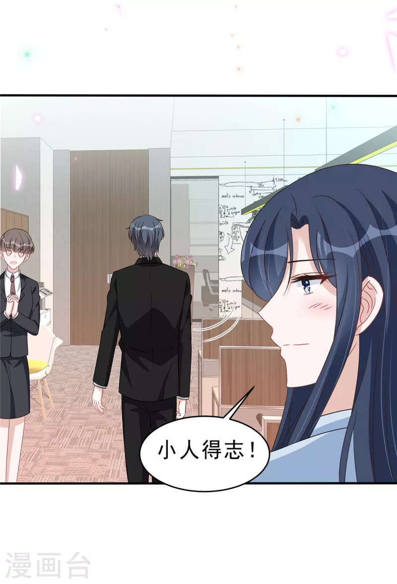 第132话 残酷的过去-第134话