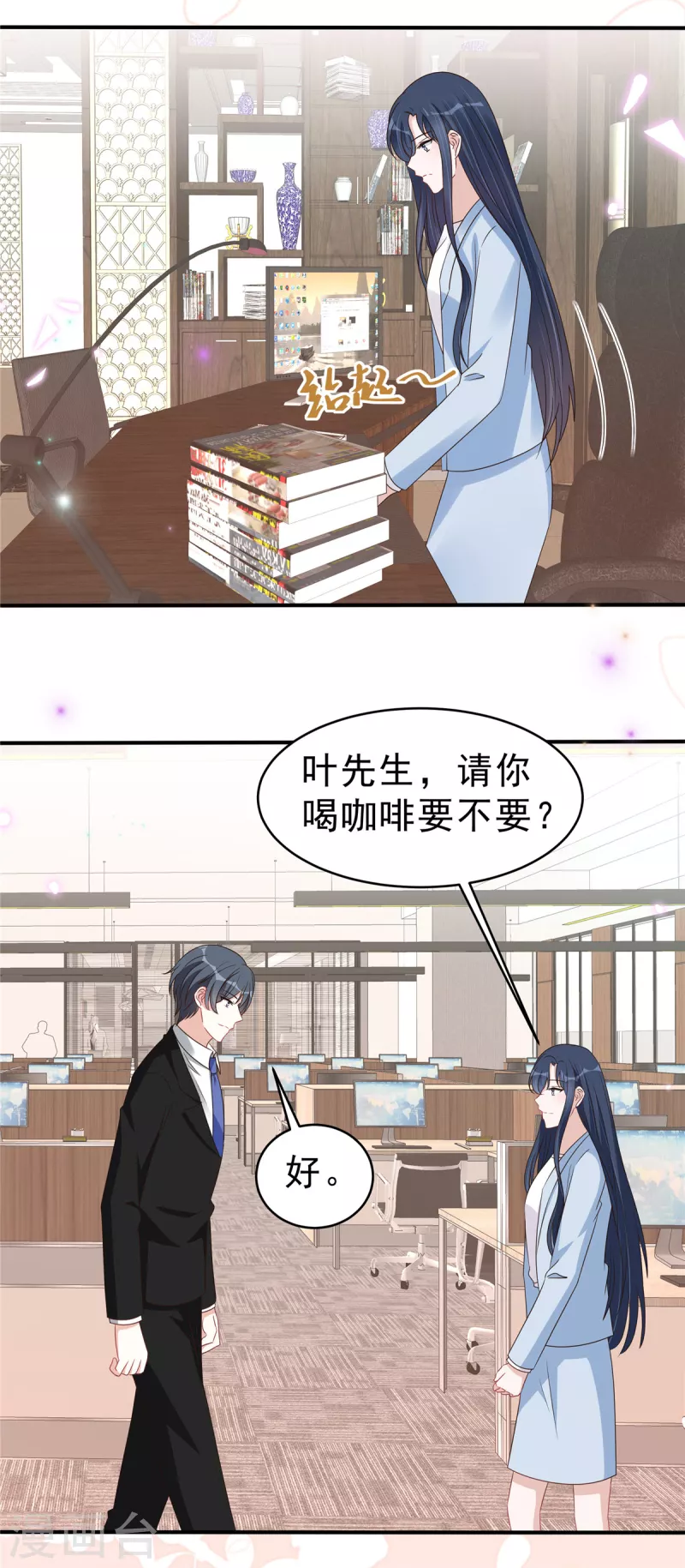 第132话 残酷的过去-第134话