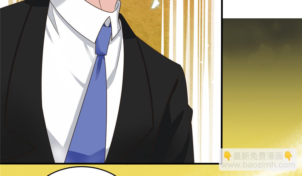 第138话 我们结婚啦！(1/2)-第138话