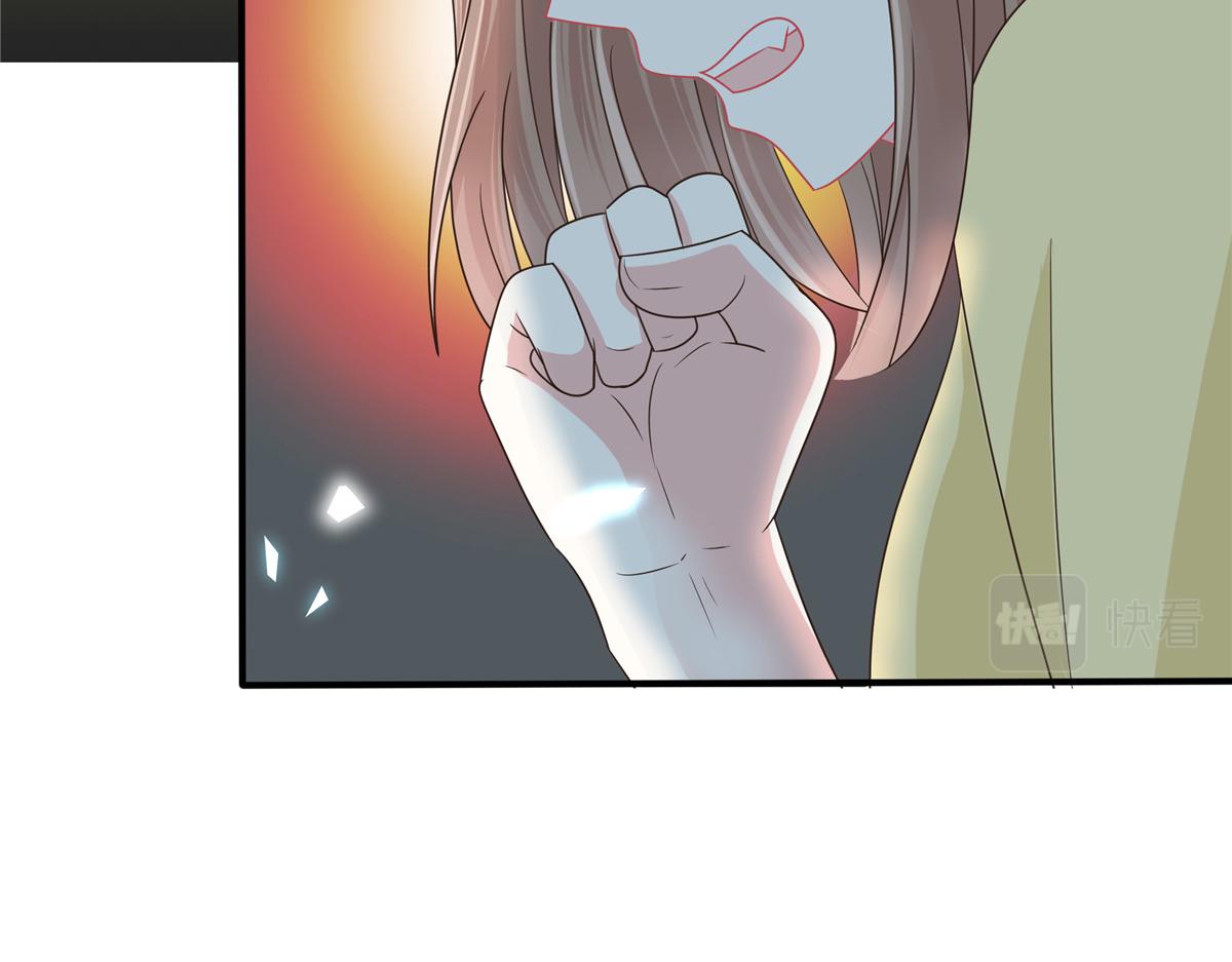 第138话 我们结婚啦！(1/2)-第138话