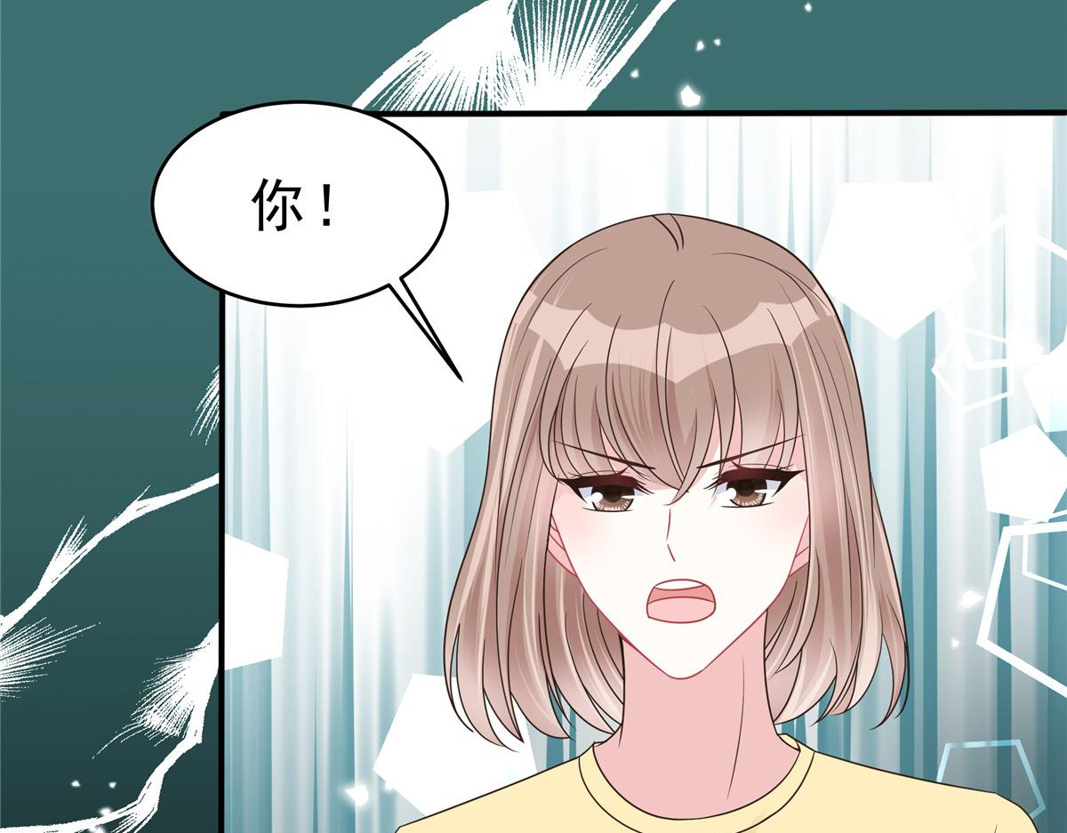 第138话 我们结婚啦！(1/2)-第138话