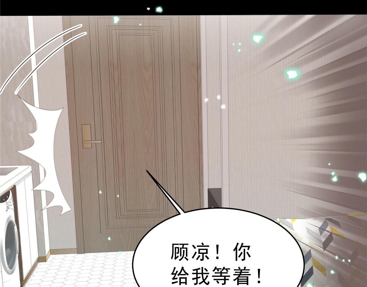 第138话 我们结婚啦！(1/2)-第138话