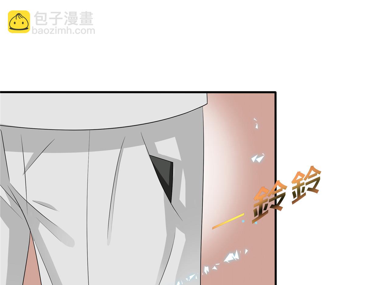 第138话 我们结婚啦！(1/2)-第138话