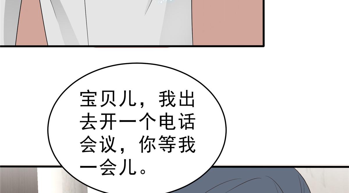 第138话 我们结婚啦！(1/2)-第138话