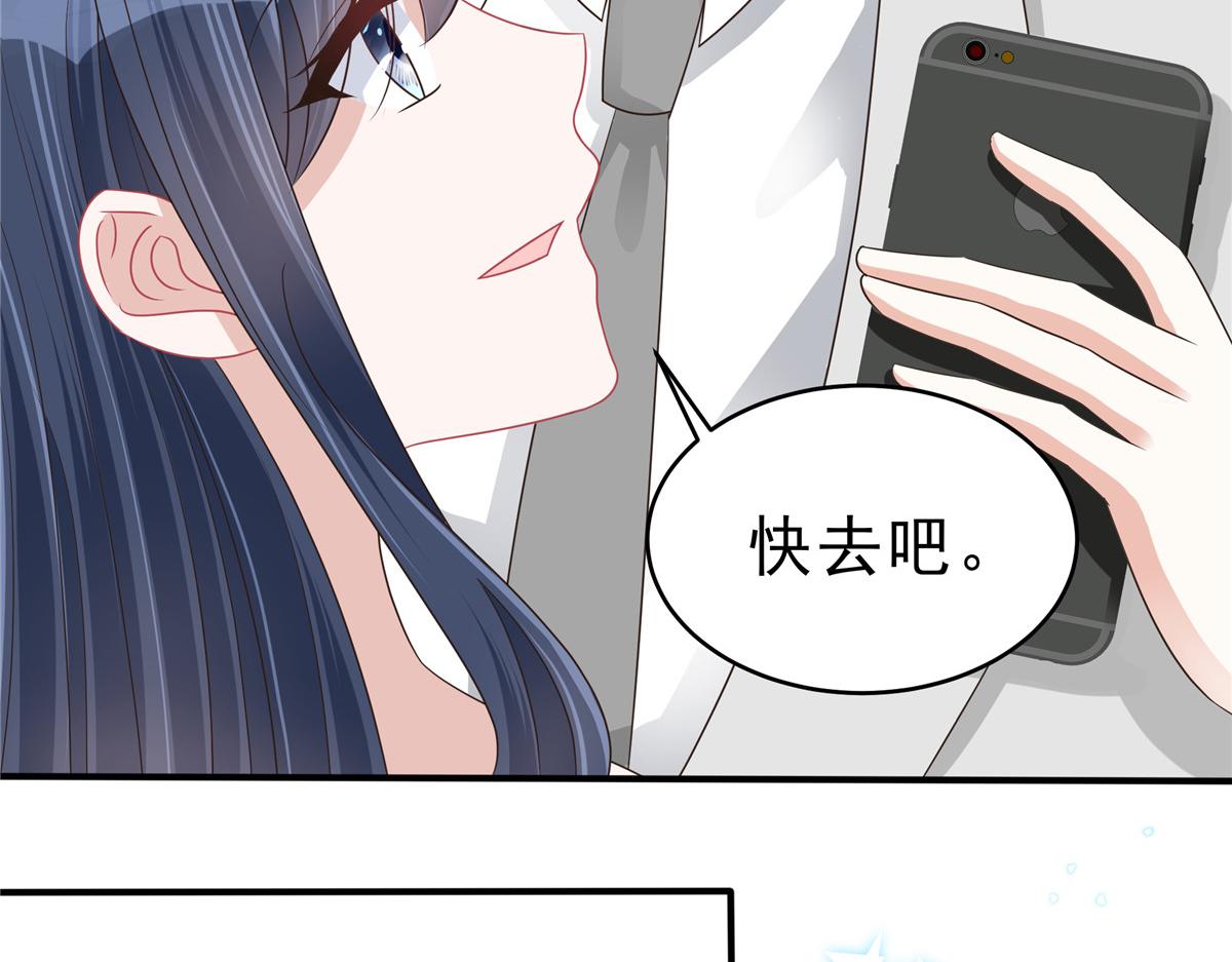第138话 我们结婚啦！(1/2)-第138话