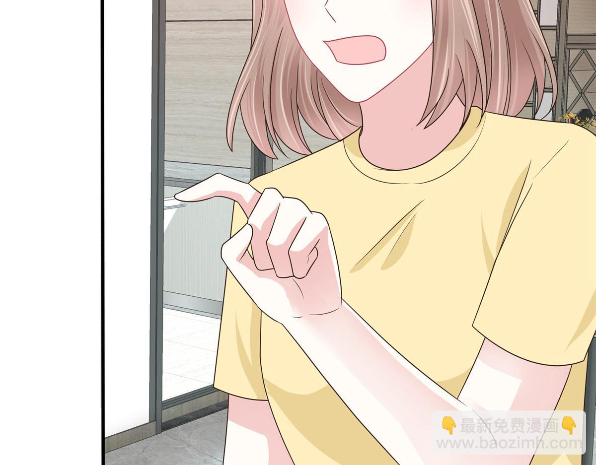 第138话 我们结婚啦！(1/2)-第138话