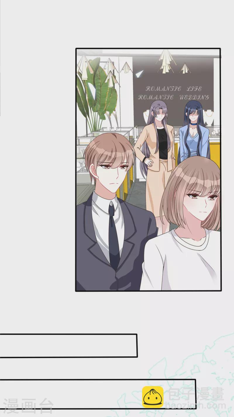 第137话 败家男人-第140话