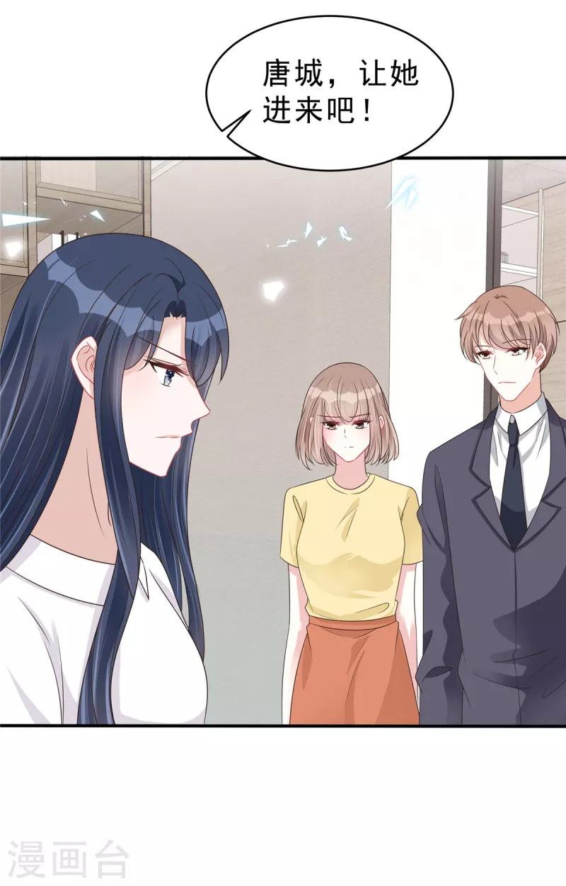 第137话 败家男人-第140话