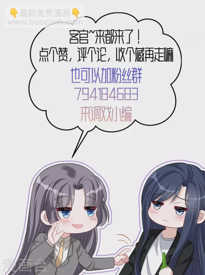 第137话 败家男人-第140话