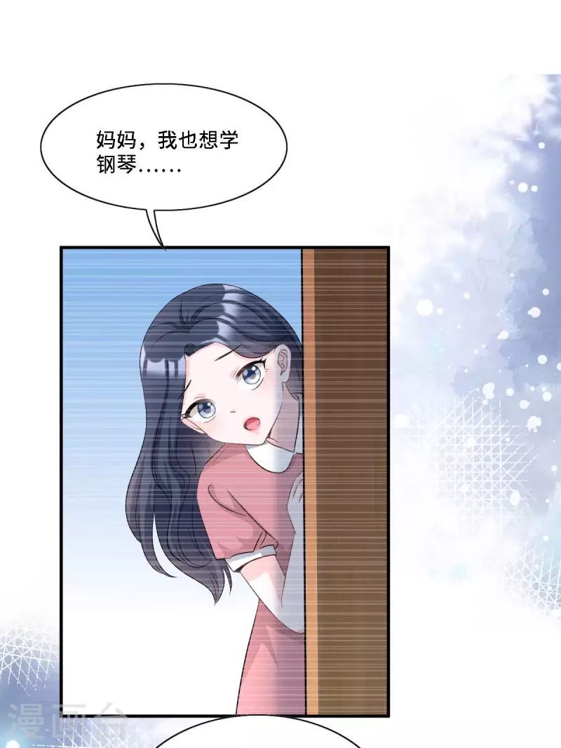 第15话 再解释就真说不清了！-第16话