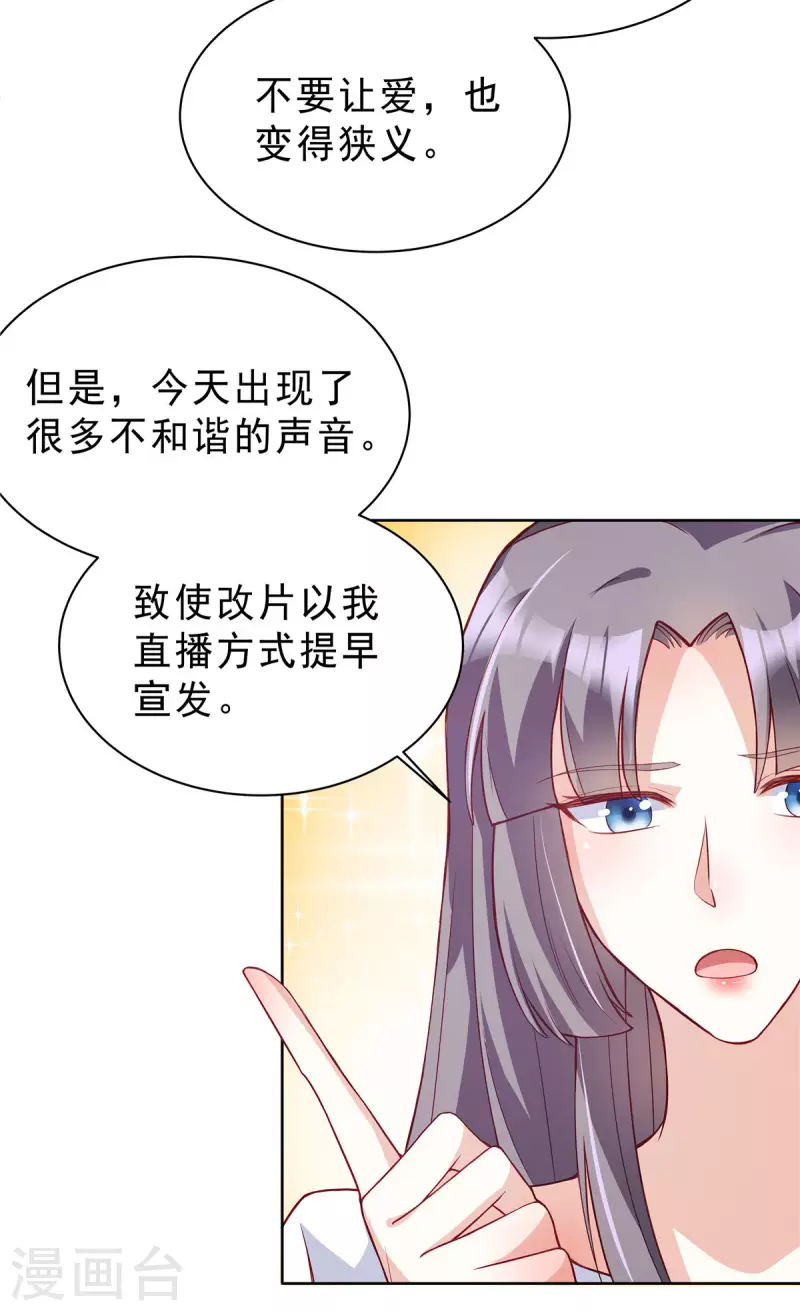 第21话 姿势不错，保持住-第22话