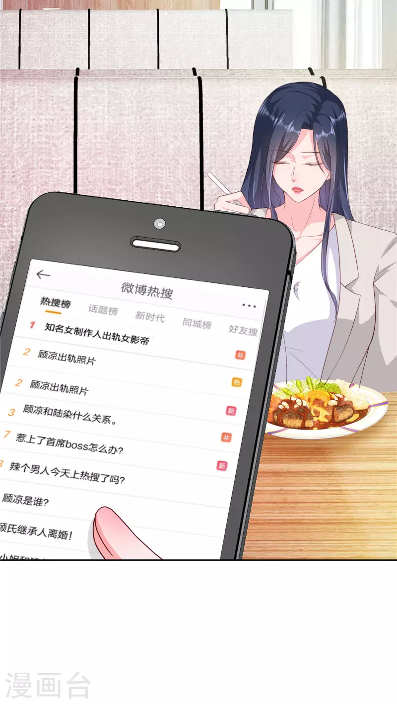 第21话 姿势不错，保持住-第22话