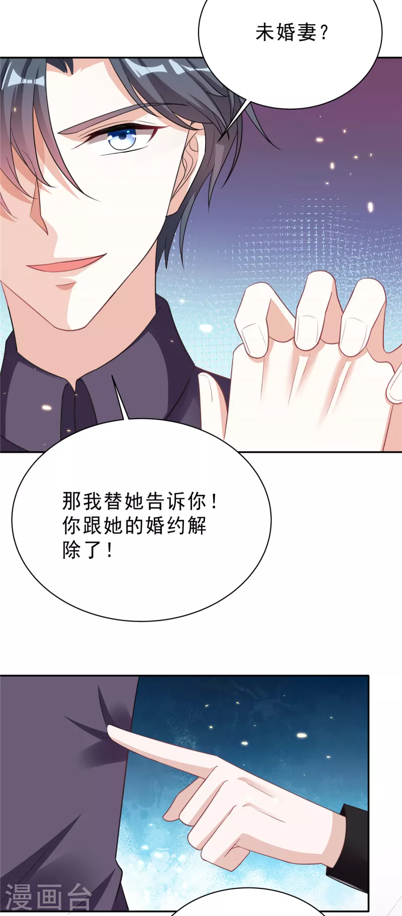 第26话 你没有资格动她！-第28话