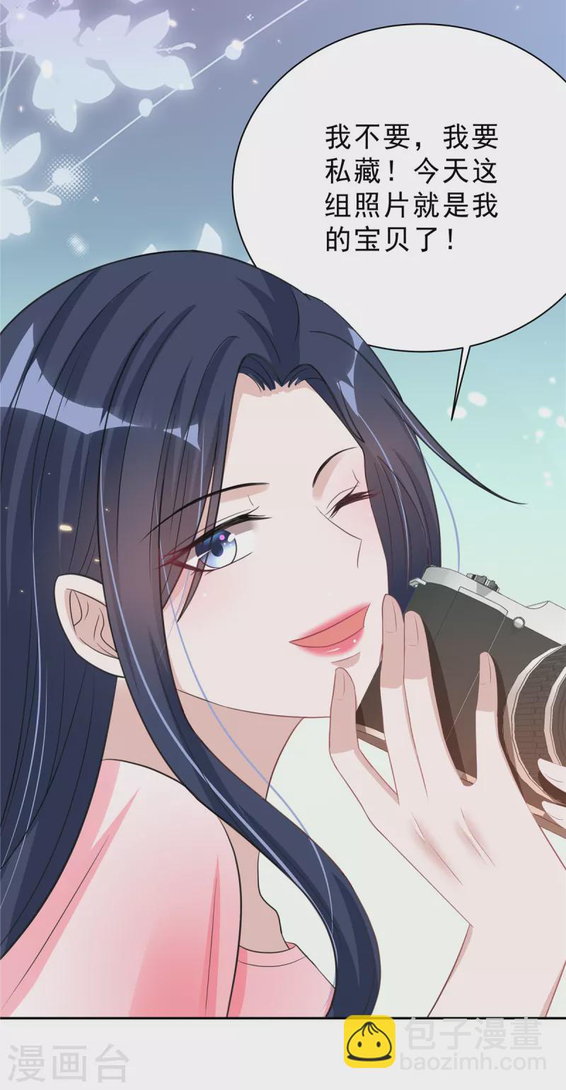 第28话 叶少含泪女装！-第30话