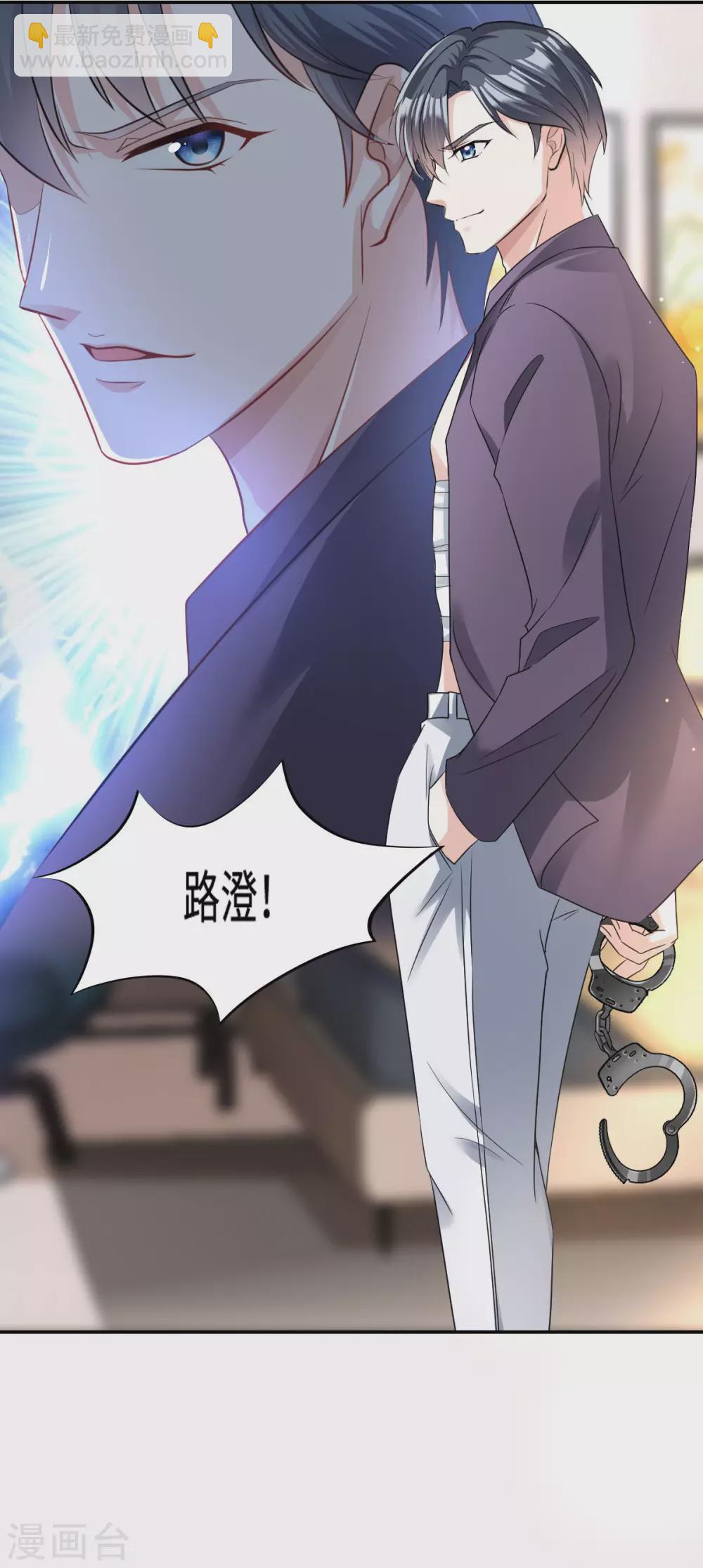 第3话 雨夜中受伤的男人-第4话