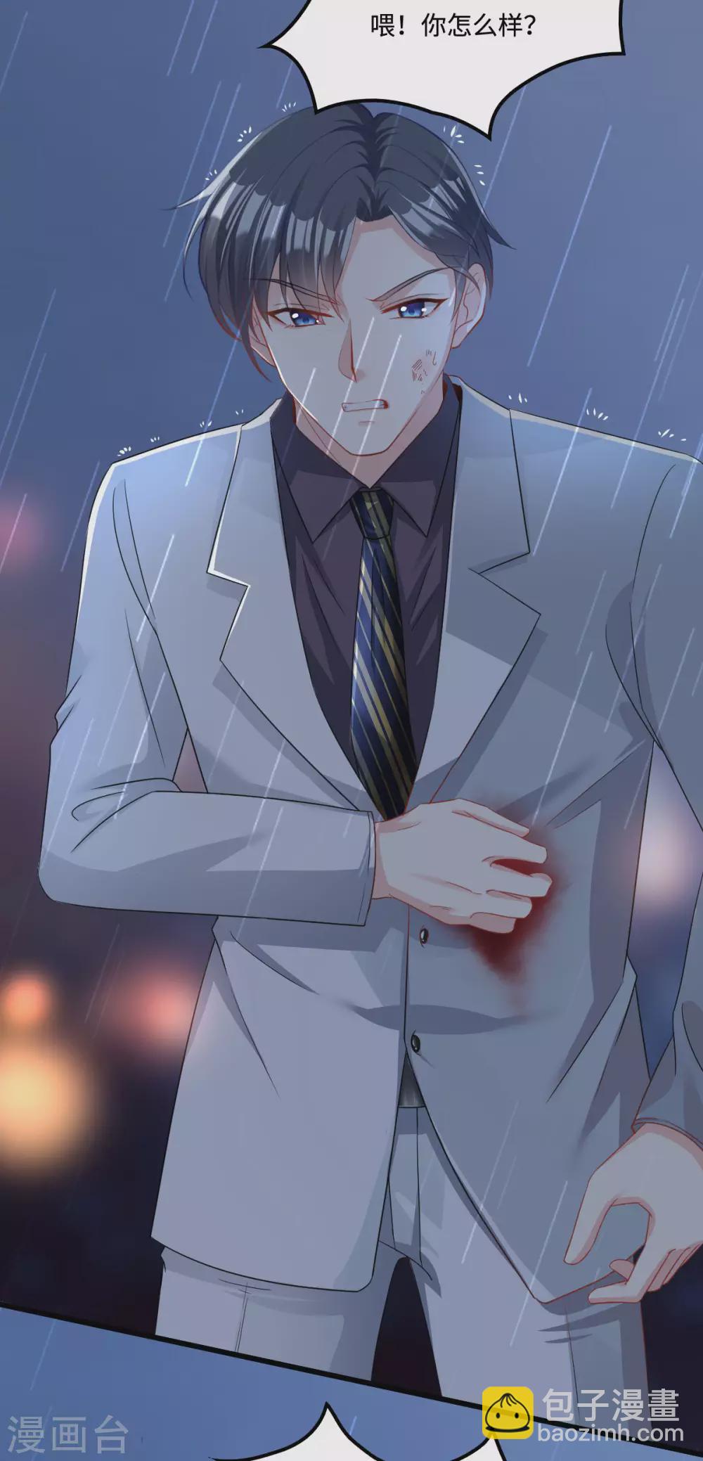 第3话 雨夜中受伤的男人-第4话