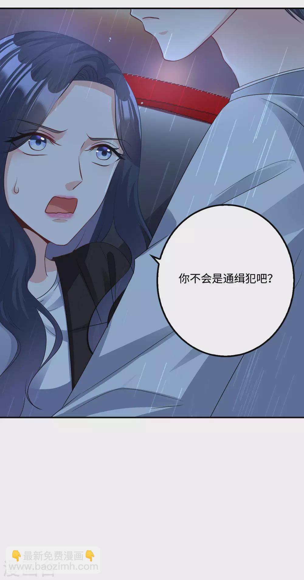 第3话 雨夜中受伤的男人-第4话