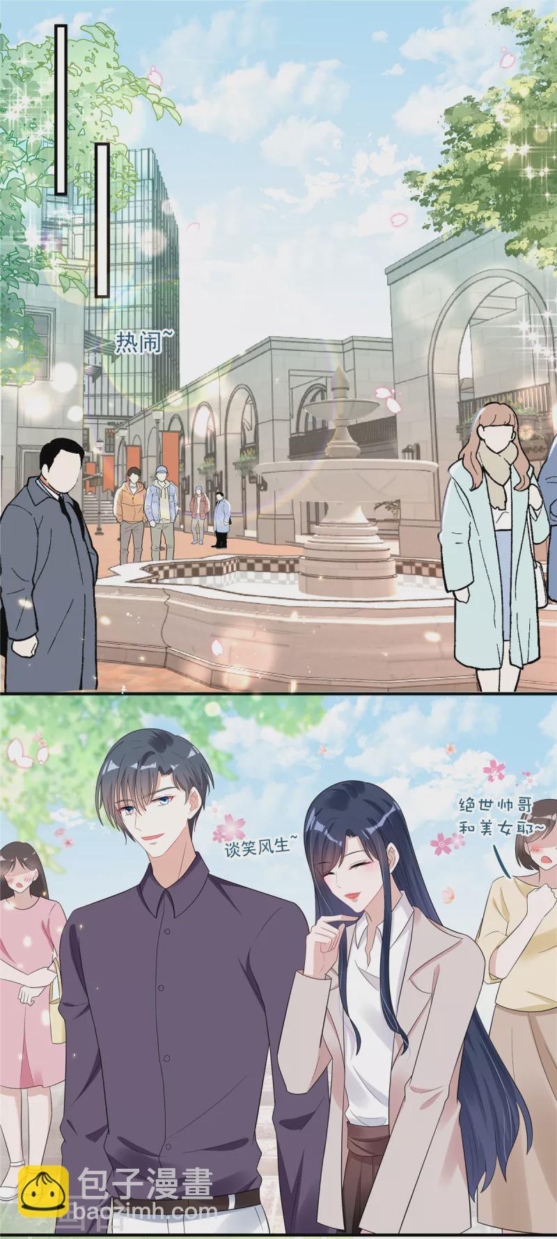 第32话 人类的悲欢并不相通-第34话