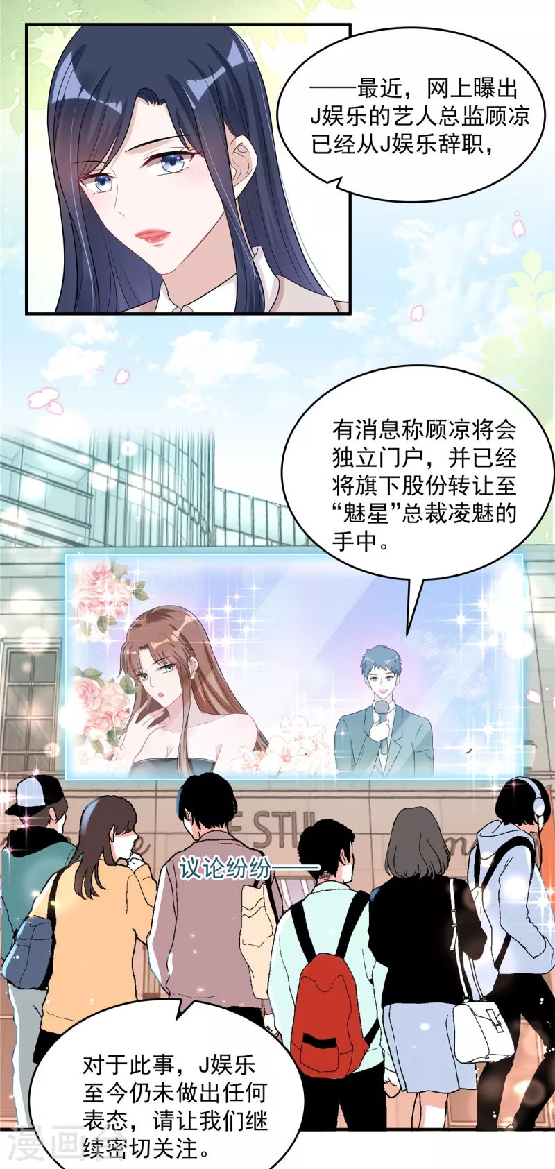 第32话 人类的悲欢并不相通-第34话