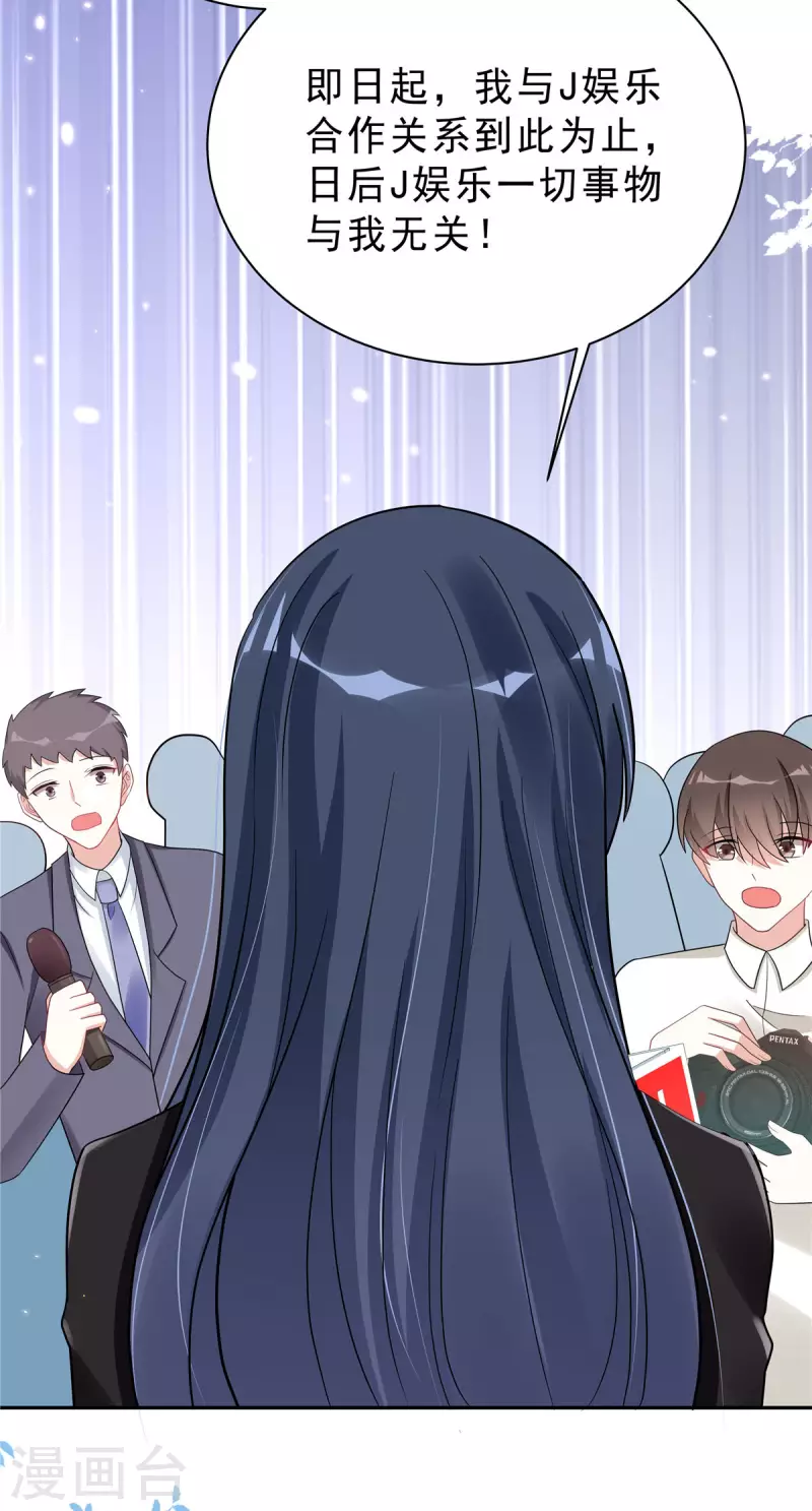 第34话 渣男，给姐爬！-第36话