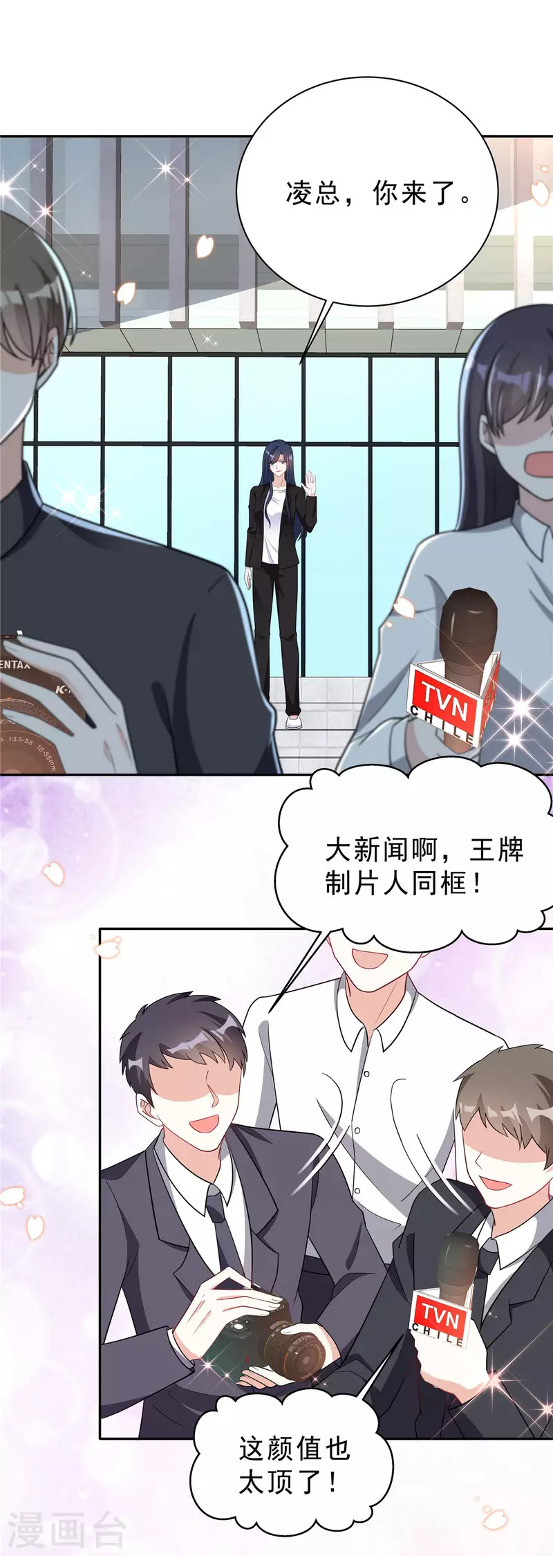 第34话 渣男，给姐爬！-第36话