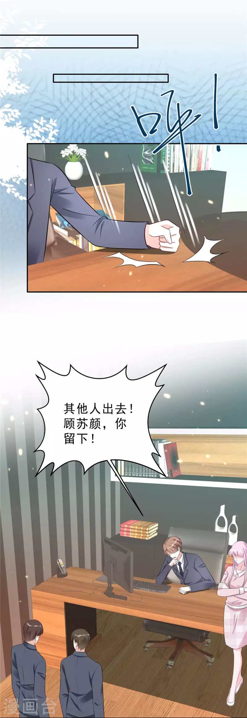 第36话 我会默默守护你-第38话