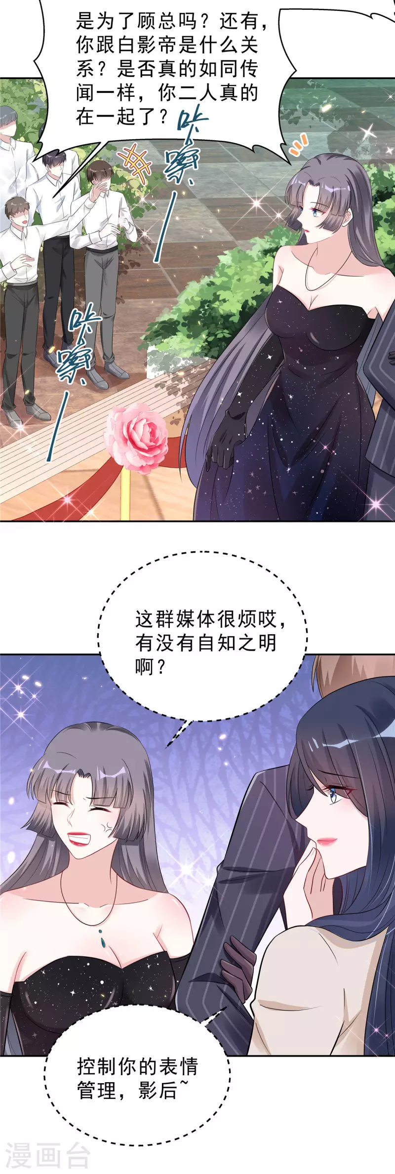 第36话 我会默默守护你-第38话