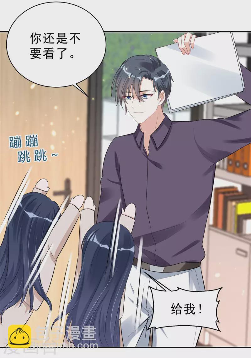 第38话 老板啊，你人设崩了-第40话