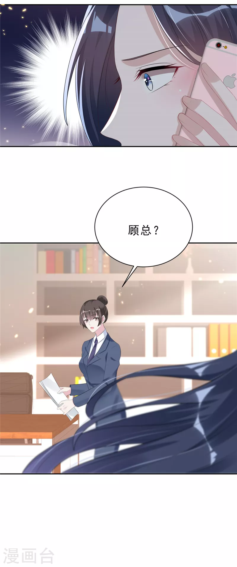 第40话 希望你没有骗我-第42话