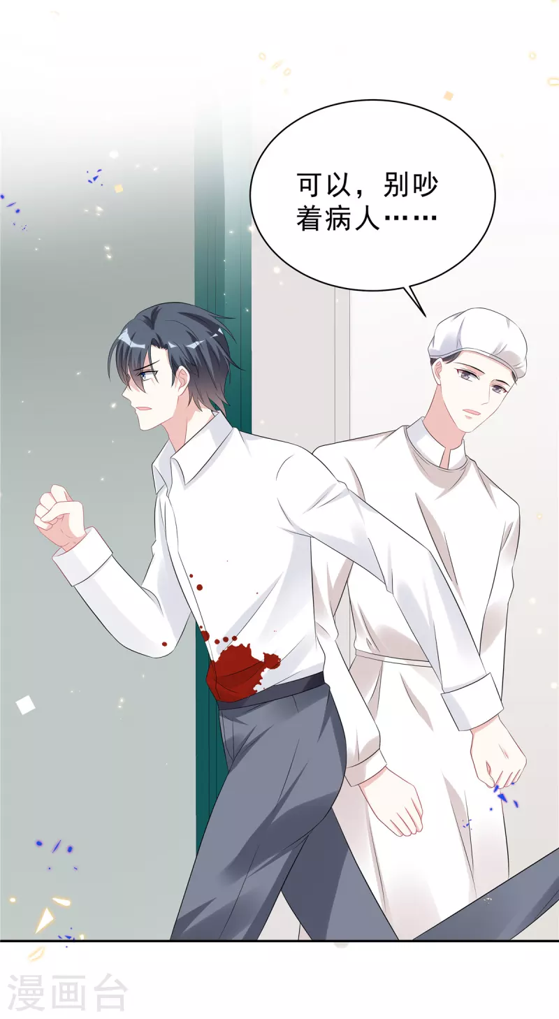 第44话 我要知道发生的一切！-第46话