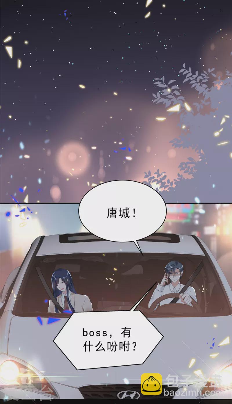 第44话 我要知道发生的一切！-第46话