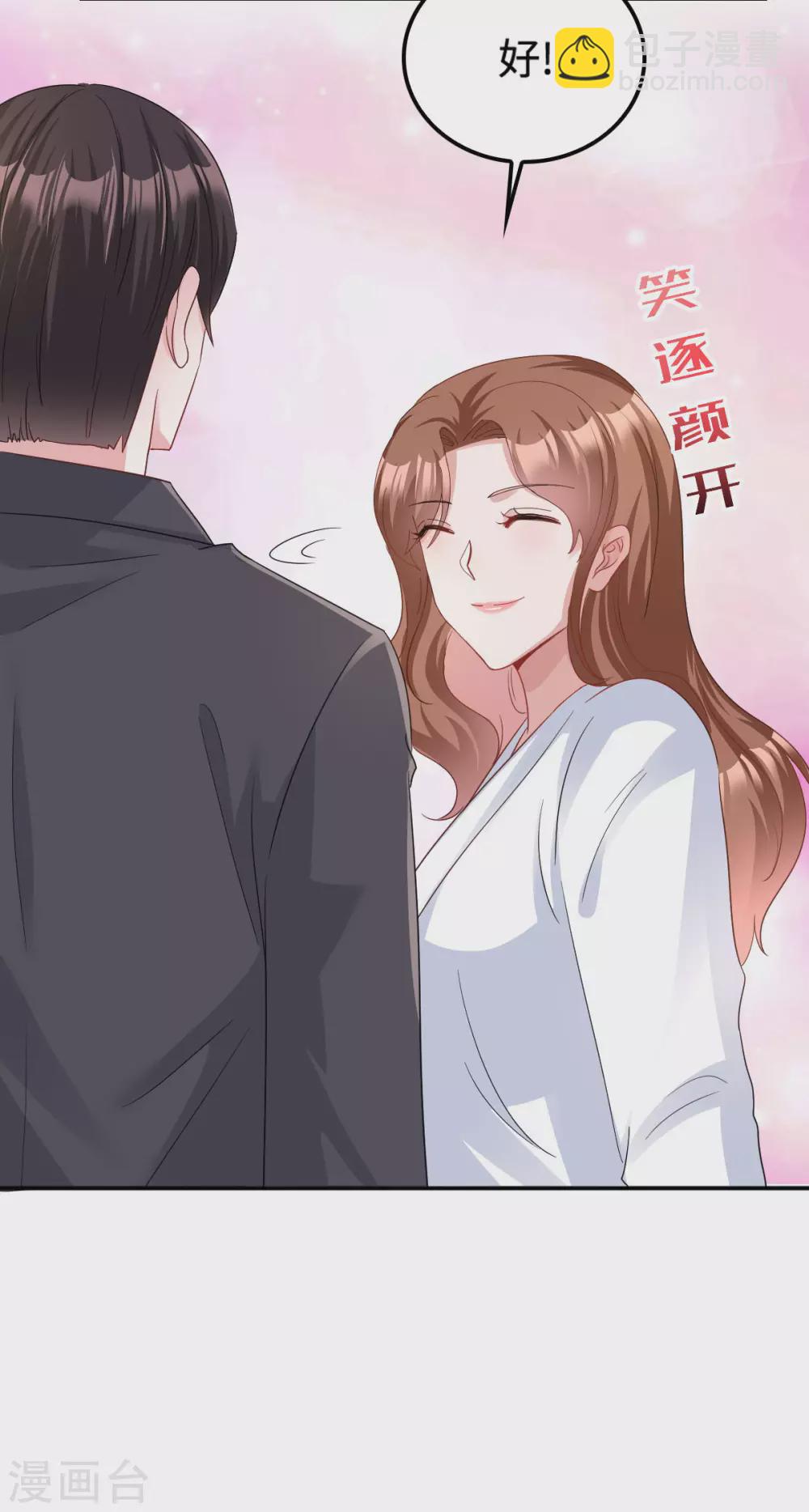 第5话 优秀的猎手需要耐心-第6话