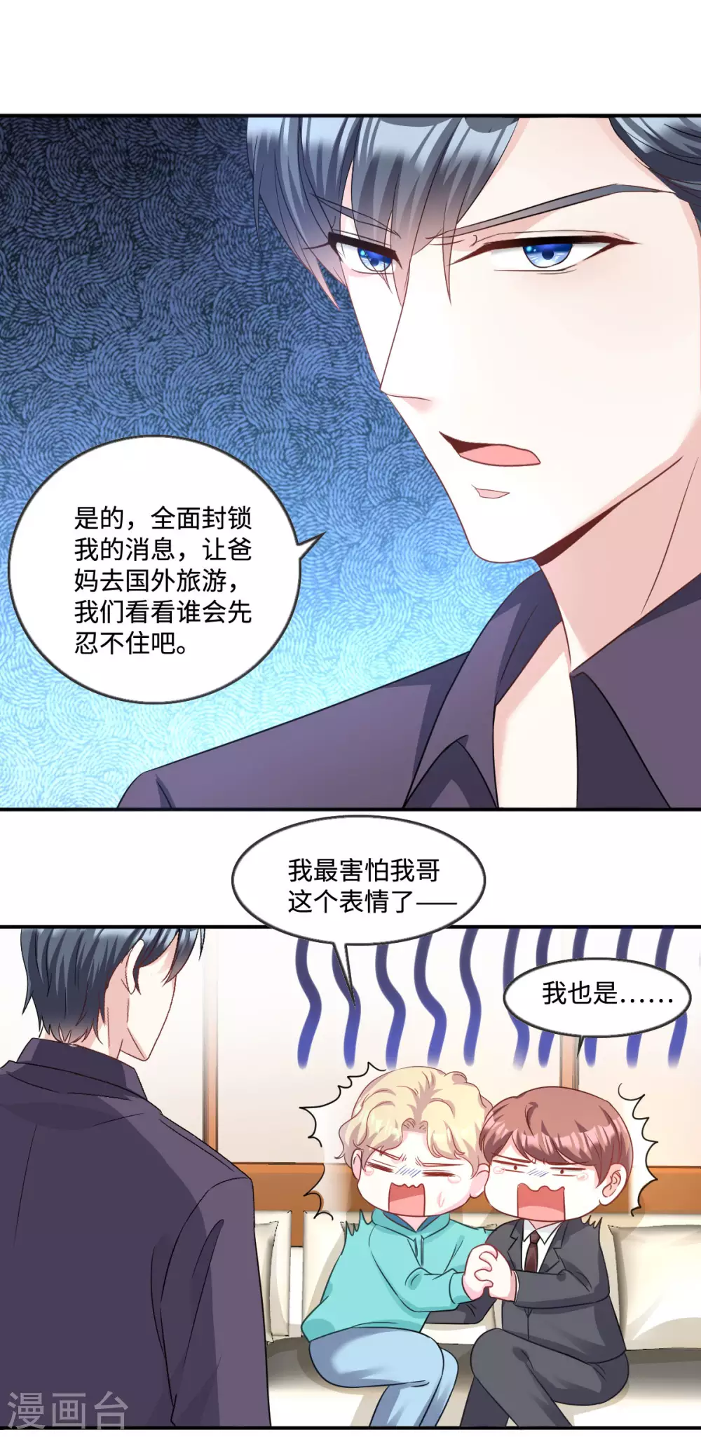 第5话 优秀的猎手需要耐心-第6话