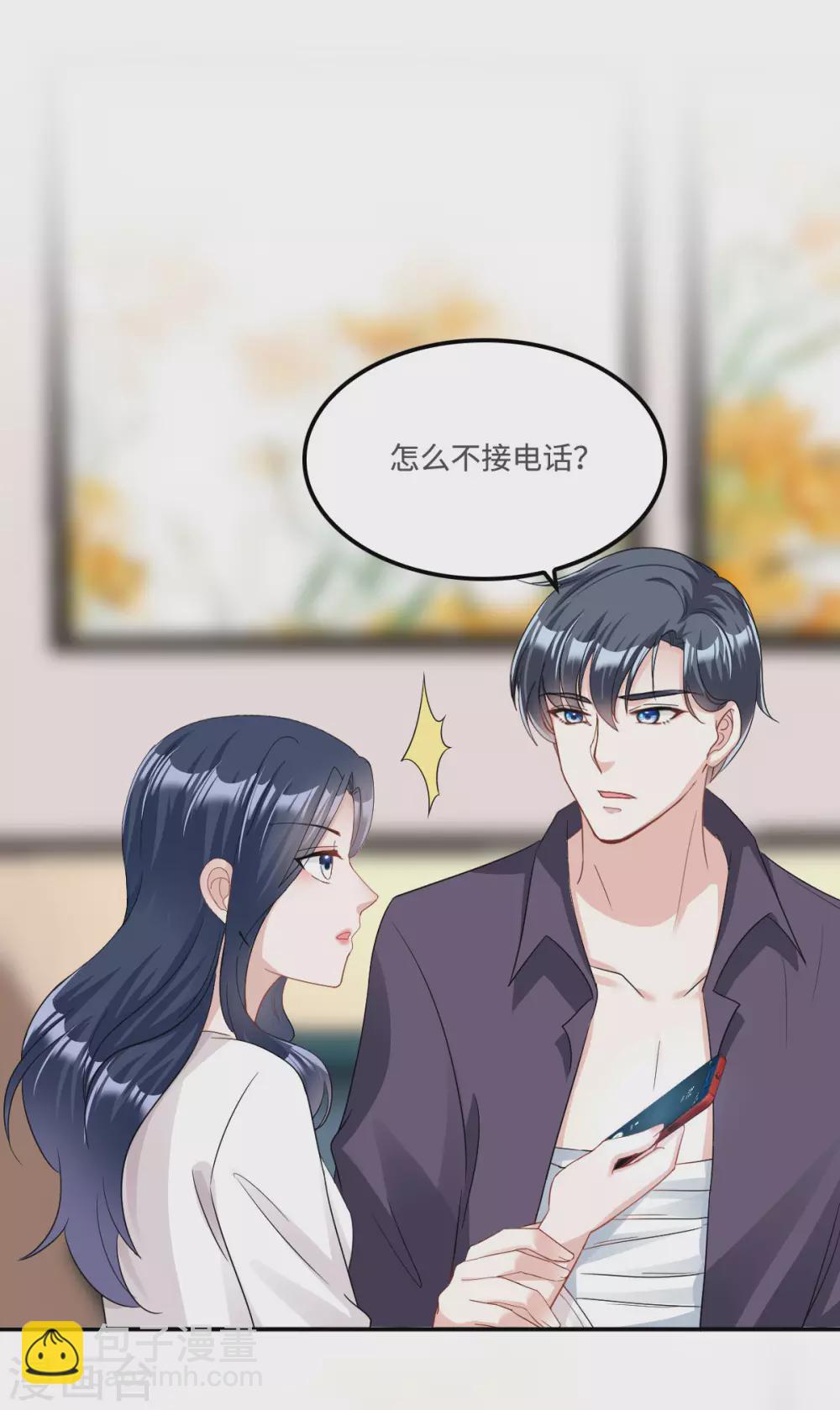 第5话 优秀的猎手需要耐心-第6话