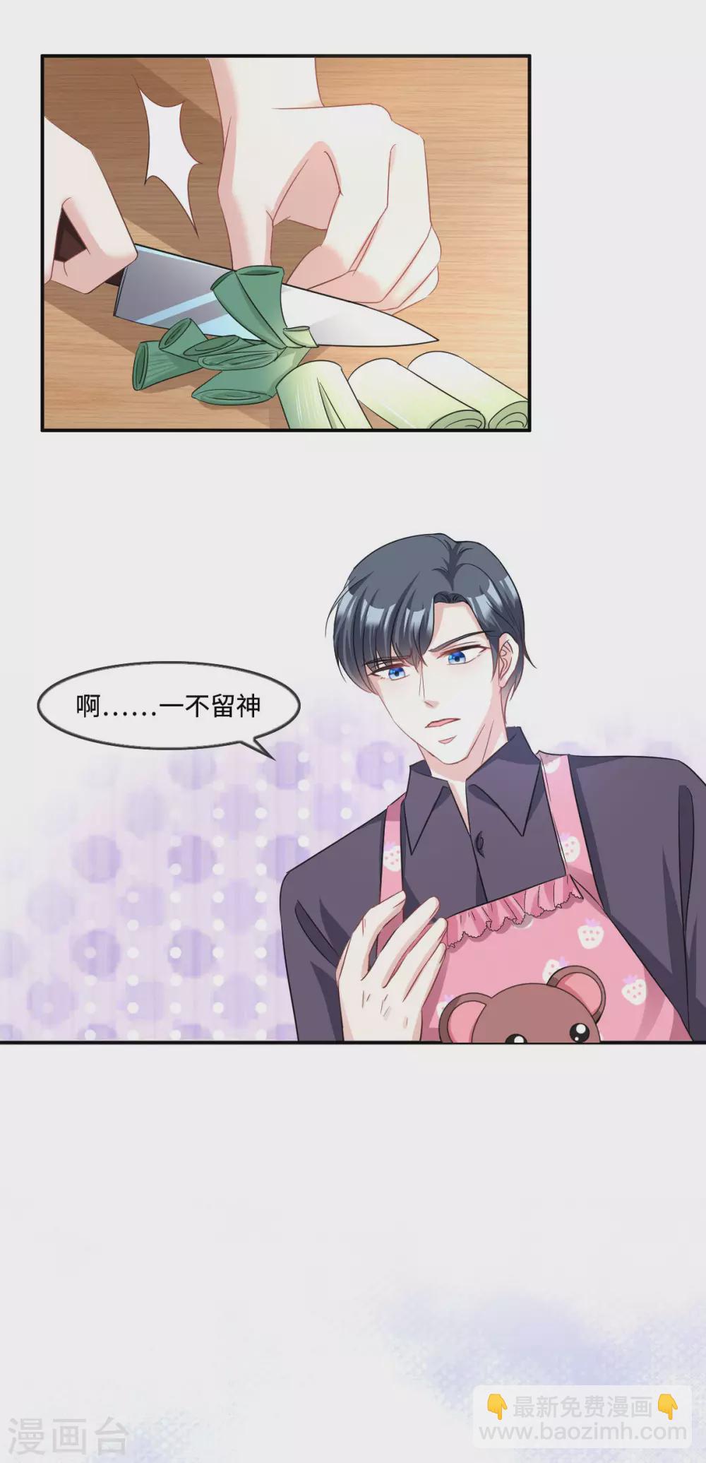 第5话 优秀的猎手需要耐心-第6话